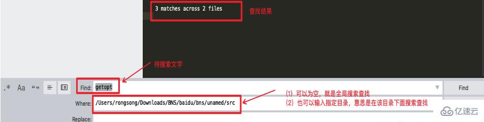 Sublime Text中如何全局查找