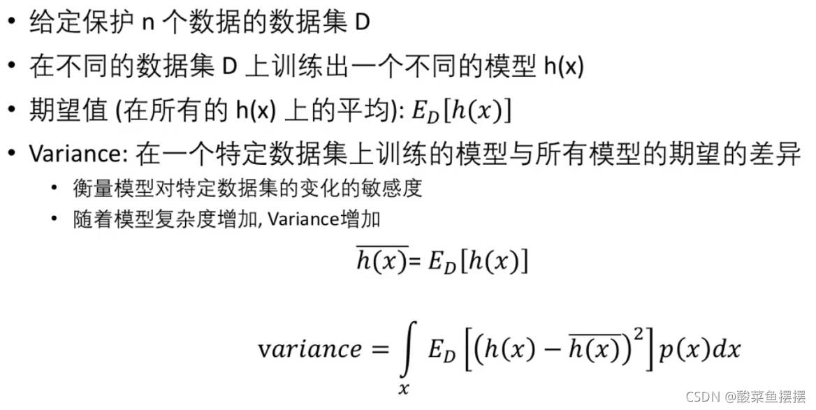 Bais(偏差)与Variance（方差）的区别