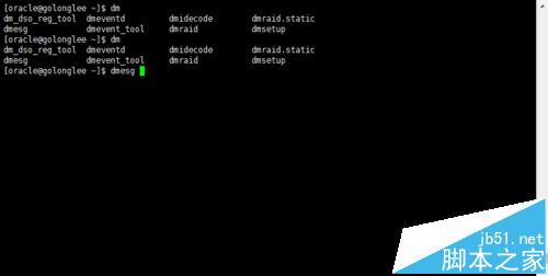 linux系统中semicolon命令如何使用