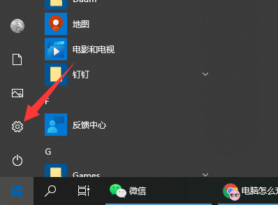 win10安装win11系统的方法是什么