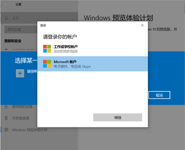 win10安装win11系统的方法是什么