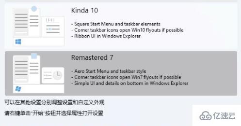 win11任务栏怎么设置不合并