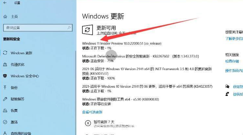 win10安装win11系统的方法是什么