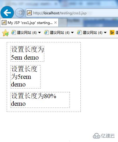 CSS 百分比单位的取值依据