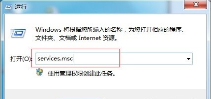 Win7共享打印机出现0x000006d9错误怎么解决?