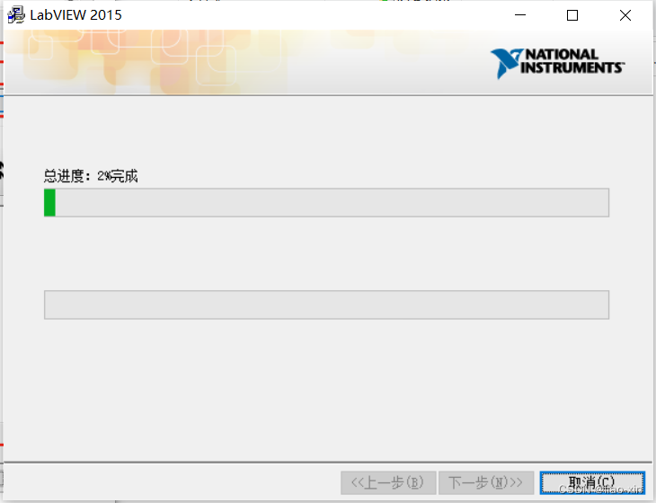 labview2015汉化教程