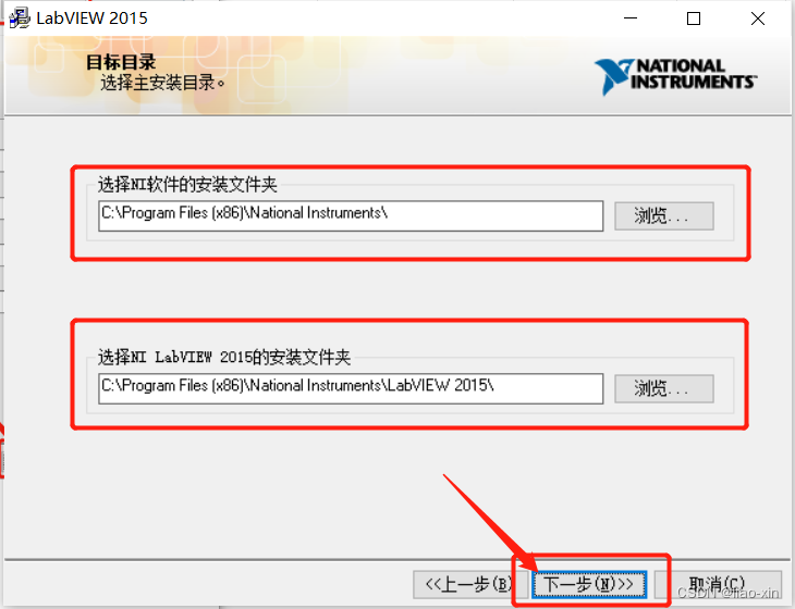 labview2015汉化教程