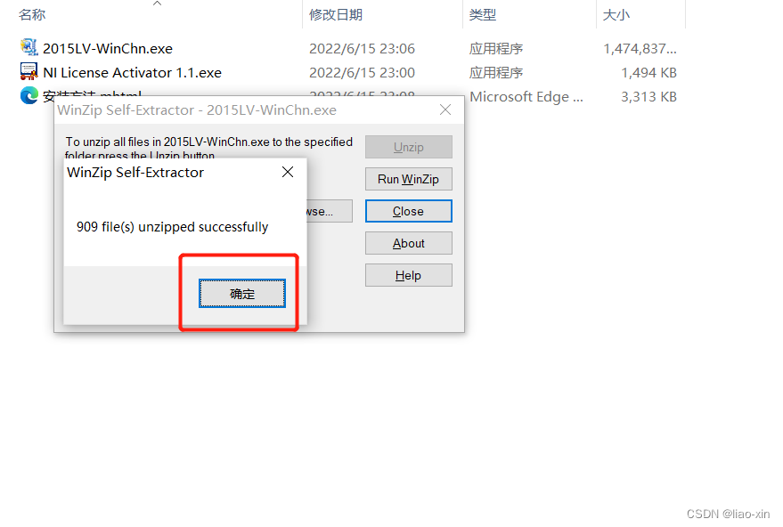 labview2015汉化教程