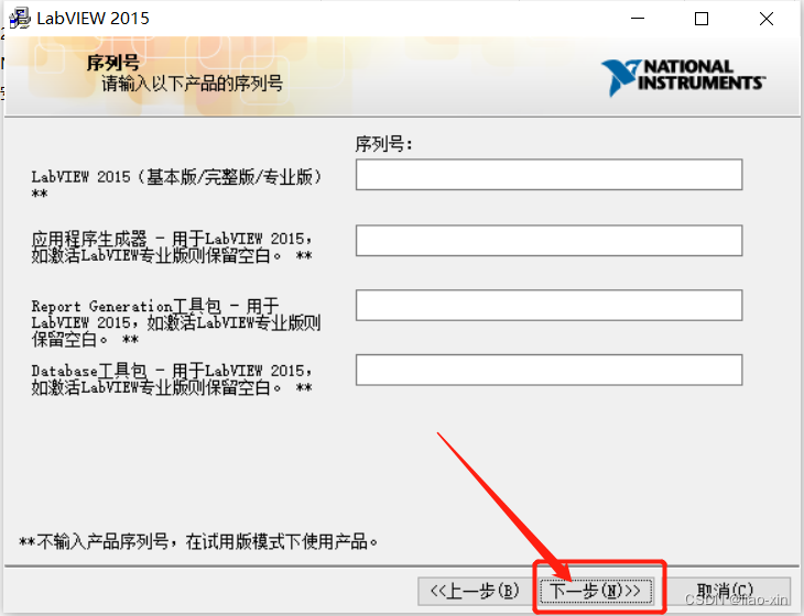 labview2015汉化教程