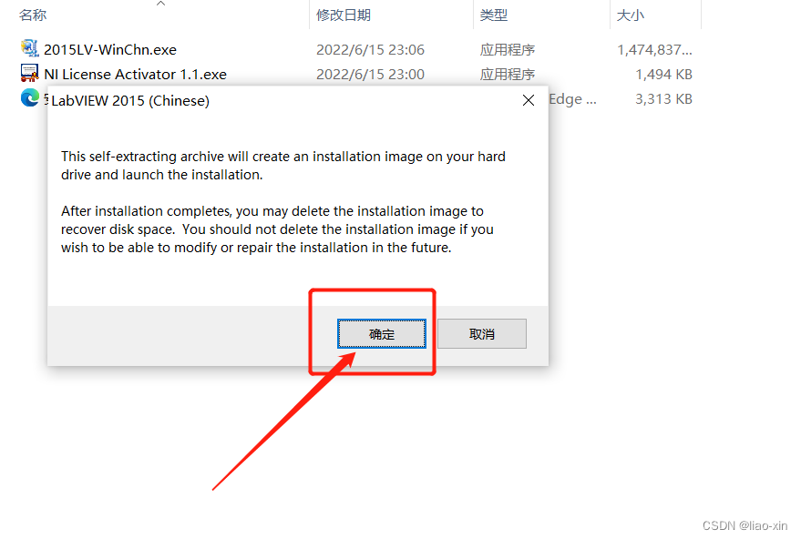 labview2015汉化教程