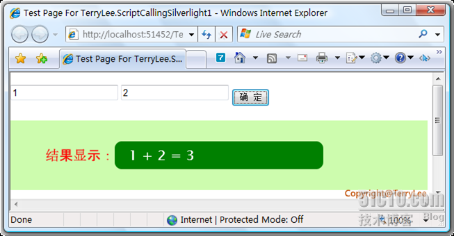 （22）：Silverlight 2 在Silverlight中如何用Javascript调用.NET代码