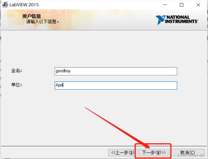 labview2015汉化教程