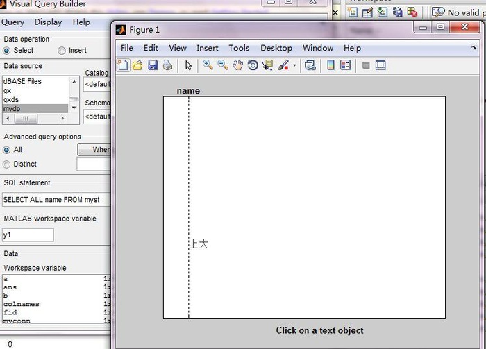 matlab-VQB操作MYSQL数据库及中文乱码解决