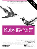 飞翔的宝石：南美蜂鸟和Ruby编程语言