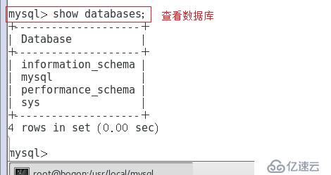 centos7手工编译mysql5.7数据库详解（附源码包）