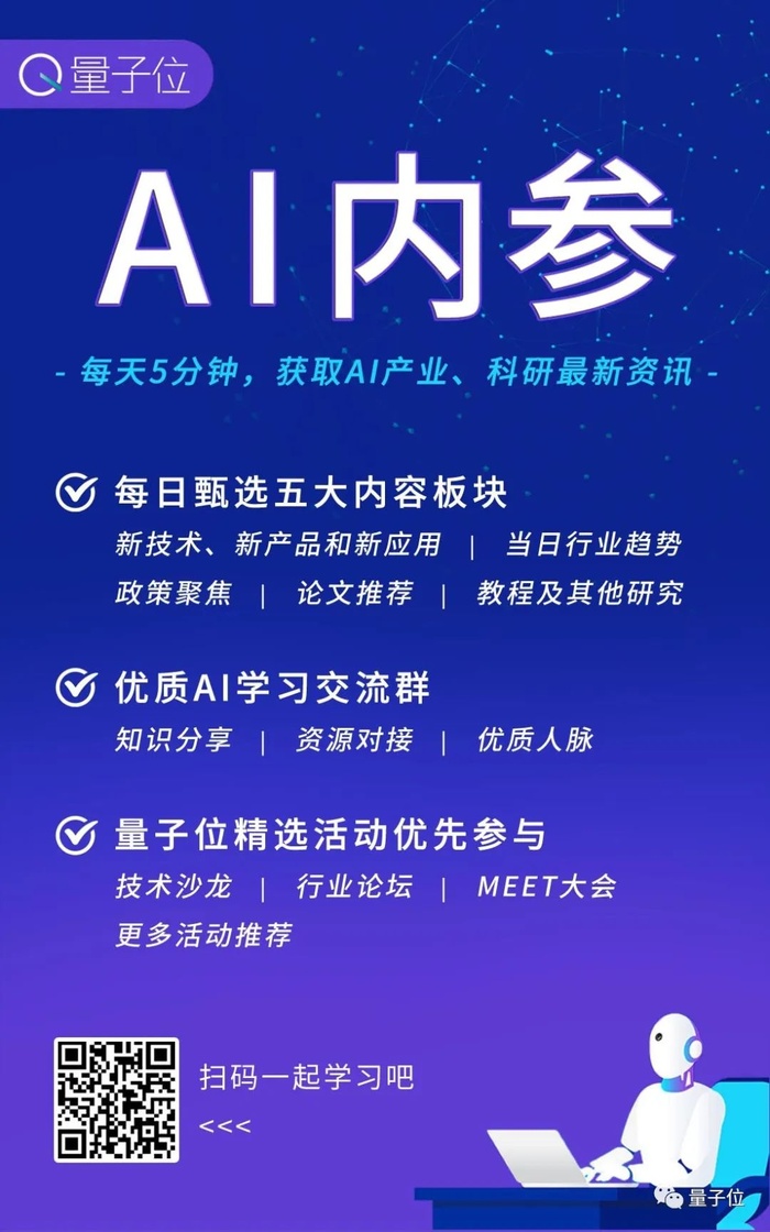 15个产业级算法推出、35个高精度预训练模型上线！最强国产开源AI框架再进化，密集提升视觉产业实战能力...