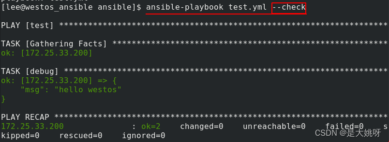 ansible自动化运维详解（四）ansible中playbook的编写使用、执行命令及实例演示