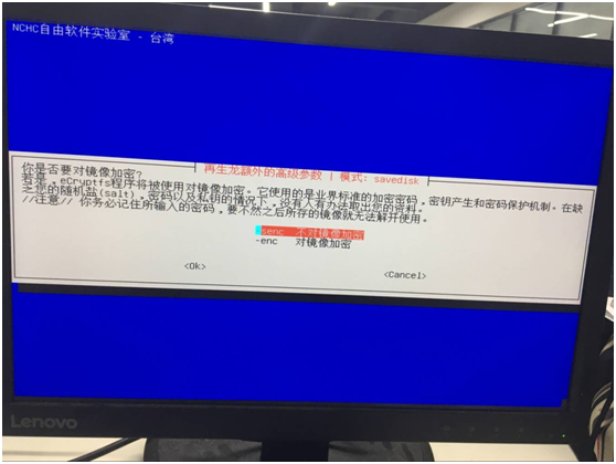 2080TI显卡ubuntu16.04机器学习安装和克隆