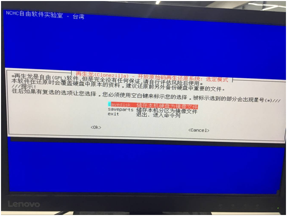 2080TI显卡ubuntu16.04机器学习安装和克隆