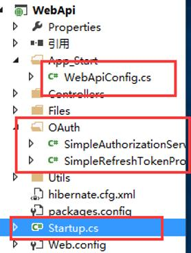 WebApi 增加身份验证 （OAuth 2.0方式）