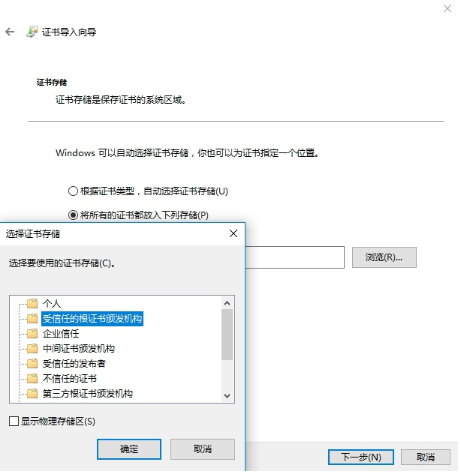 Python3爬虫利器Charles的安装方法