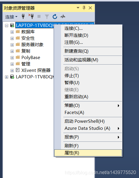 sql server 数据库中sa用户被锁定如何解决