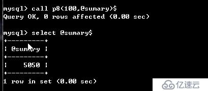 mysql基础四 存储过程