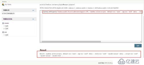 在jenkins打开roboframework报Opening Robot Framework report failed错误怎么办