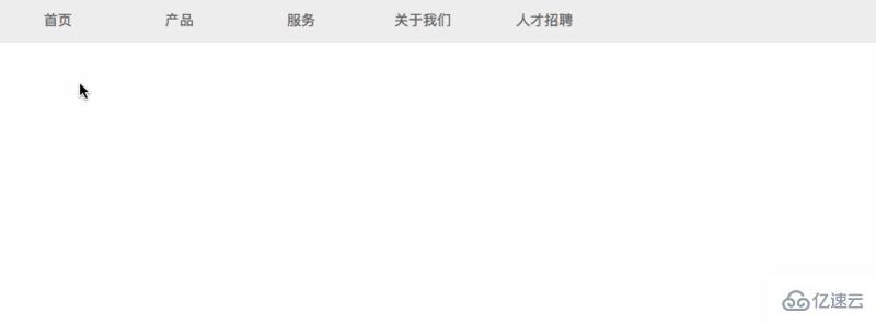 CSS3二级导航菜单怎么弄