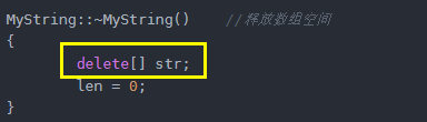 怎么利用C++实现Mystring类