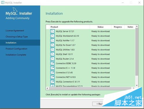 怎么在Windows系统中安装mysql5.7.21