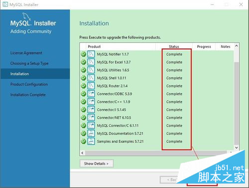 怎么在Windows系统中安装mysql5.7.21