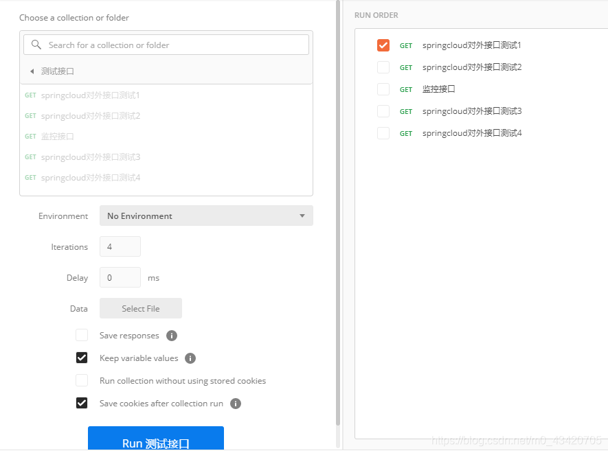 hystrix熔断与降级默认参数 Hystrix的降级与熔断测试