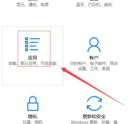 win10老是安装垃圾软件如何阻止