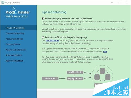 怎么在Windows系统中安装mysql5.7.21