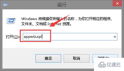 win101909版本删除卸载输入法图标还在如何解决