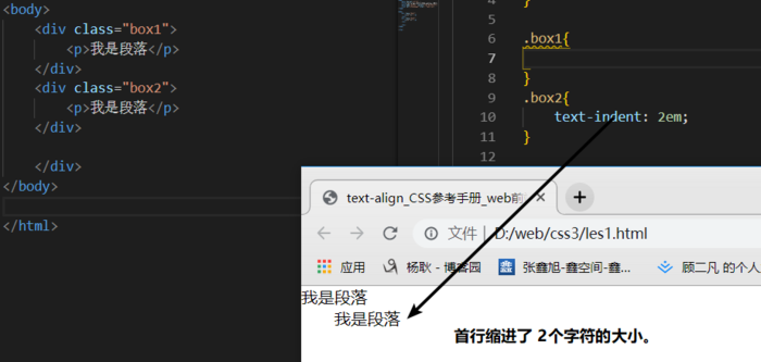 css3系列之text的常用属性 和 Multi-column(多列)