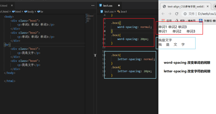 css3系列之text的常用属性 和 Multi-column(多列)