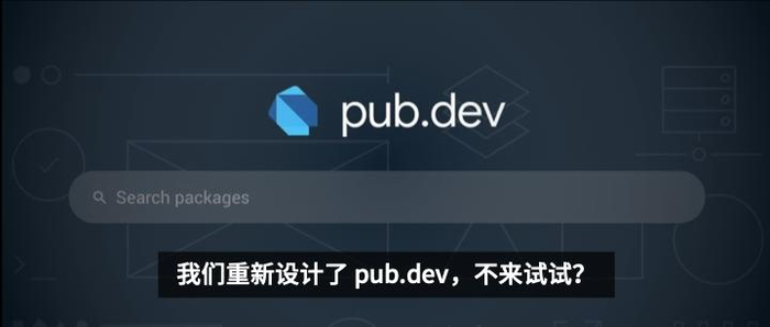 GitHub 用对了吗？Flutter 团队分享如何管理大型开源项目