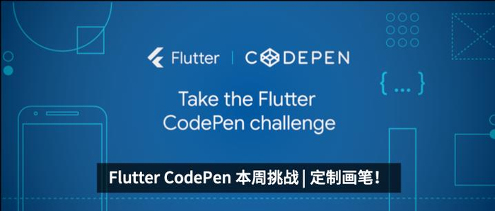 GitHub 用对了吗？Flutter 团队分享如何管理大型开源项目