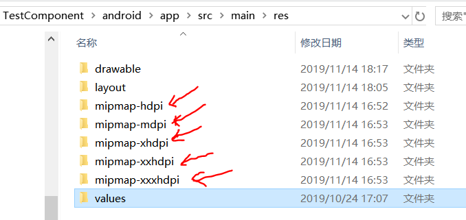 ReactNative设置APP名称、logo图标、启动页