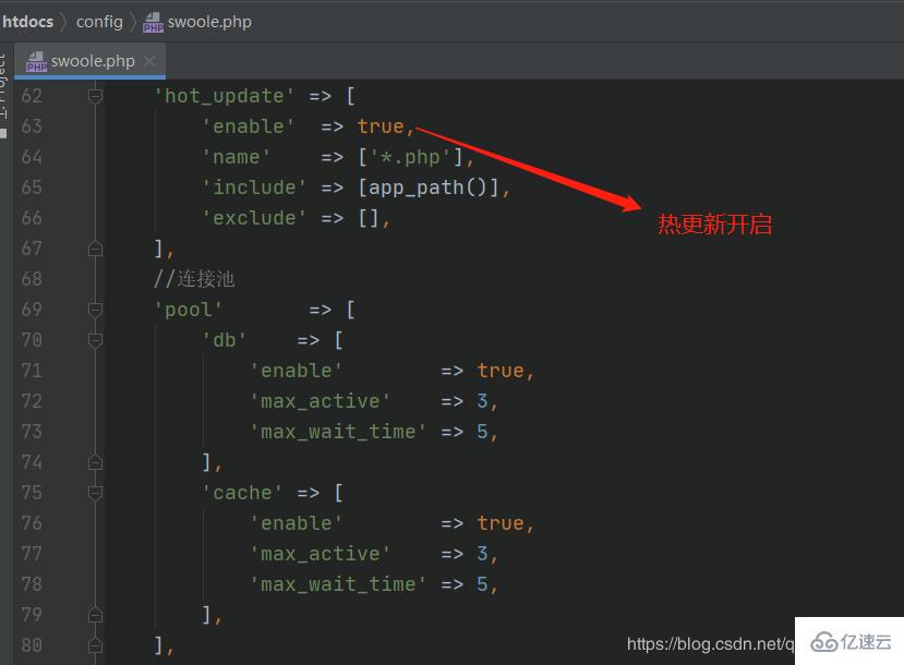 windows10怎么运行thinkphp6+swoole