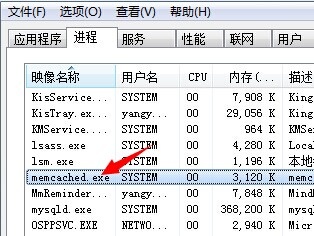 PHP  memcache扩展安装 for Windows