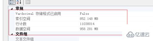 在SQLServer中如何处理千万单位记录