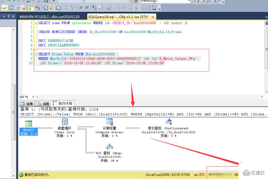 在SQLServer中如何处理千万单位记录