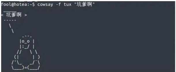 Linux 程序员失业