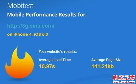 怎么改善移动设备网页的性能