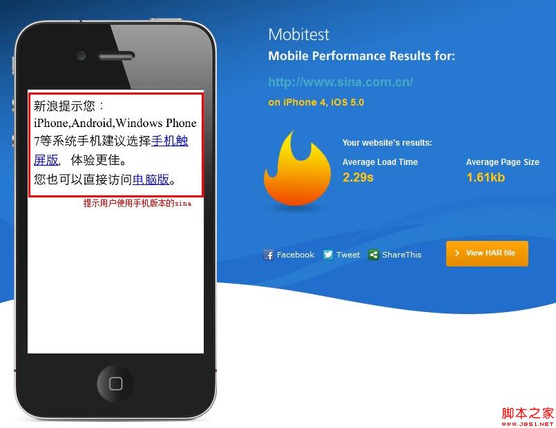 怎么改善移动设备网页的性能