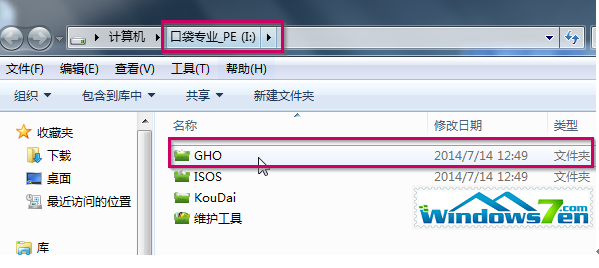 windows7 64位旗舰版下载系统之家安装教程