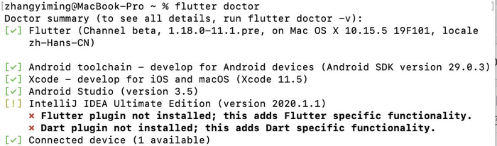 flutter +Android studio+Xcode 调试iphone手机App程序(Mac系统)，图文详解，共勉。